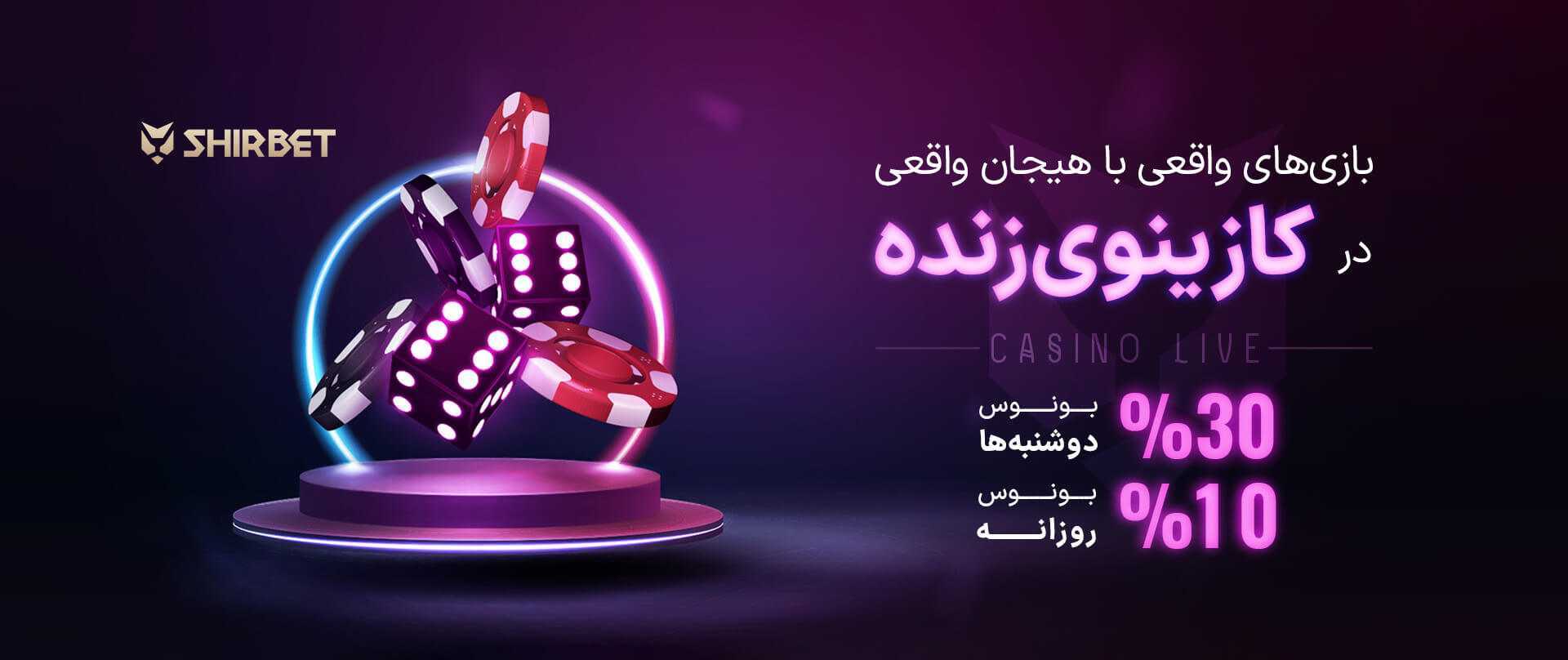 شرط بندی کیپ ورد و عربستان سعودی در جام جهانی 2026
